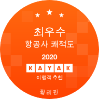 최우수 항공사 쾌적도