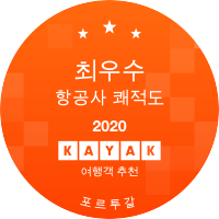 최우수 항공사 쾌적도
