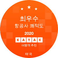 최우수 항공사 쾌적도