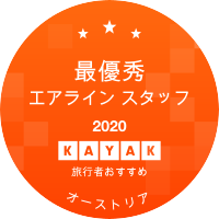 最優秀エアライン スタッフ部門