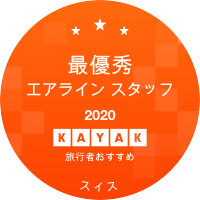 最優秀エアライン スタッフ部門