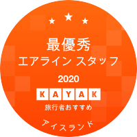 最優秀エアライン スタッフ部門