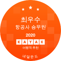 최우수 항공사 승무원