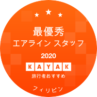 最優秀エアライン スタッフ部門