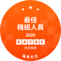 最佳機組人員
