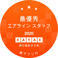 最優秀エアライン スタッフ部門
