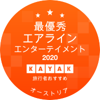 最優秀エアライン エンターテイメント部門