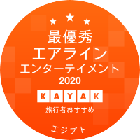 最優秀エアライン エンターテイメント部門