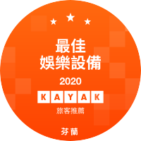 最佳娛樂