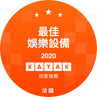 最佳娛樂