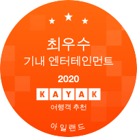 최우수 기내 엔터테인먼트