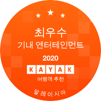 최우수 기내 엔터테인먼트