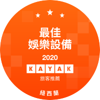 最佳娛樂