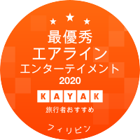 最優秀エアライン エンターテイメント部門