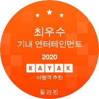 최우수 기내 엔터테인먼트