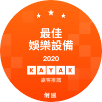 最佳娛樂