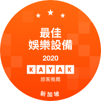 最佳娛樂