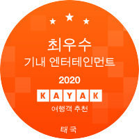 최우수 기내 엔터테인먼트