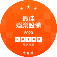 最佳娛樂