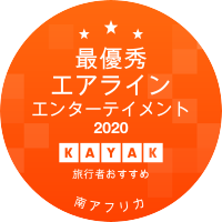 最優秀エアライン エンターテイメント部門