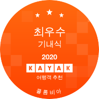 최우수 기내식