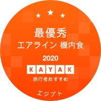 最優秀エアライン 機内食部門