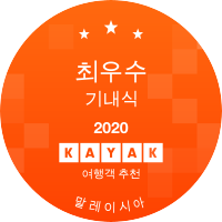 최우수 기내식