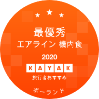 最優秀エアライン 機内食部門