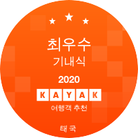 최우수 기내식