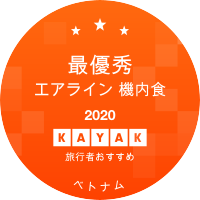 最優秀エアライン 機内食部門