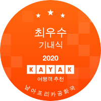 최우수 기내식