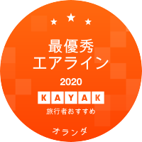 最優秀エアライン