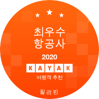 최우수 항공사
