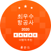 최우수 항공사