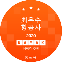 최우수 항공사