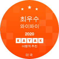 최우수 와이파이